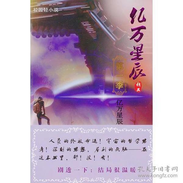 梦想牧场